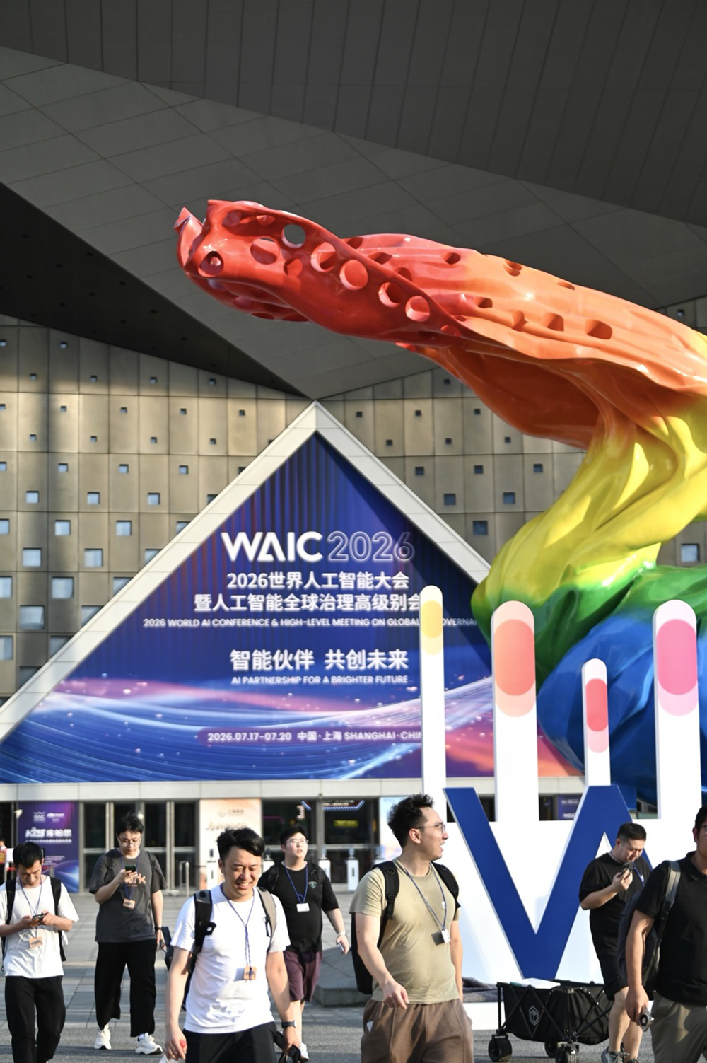 在上海，WAIC见证人工智能改变未来