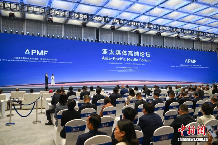 中外代表共议亚太合作：经贸相连也要心意相通