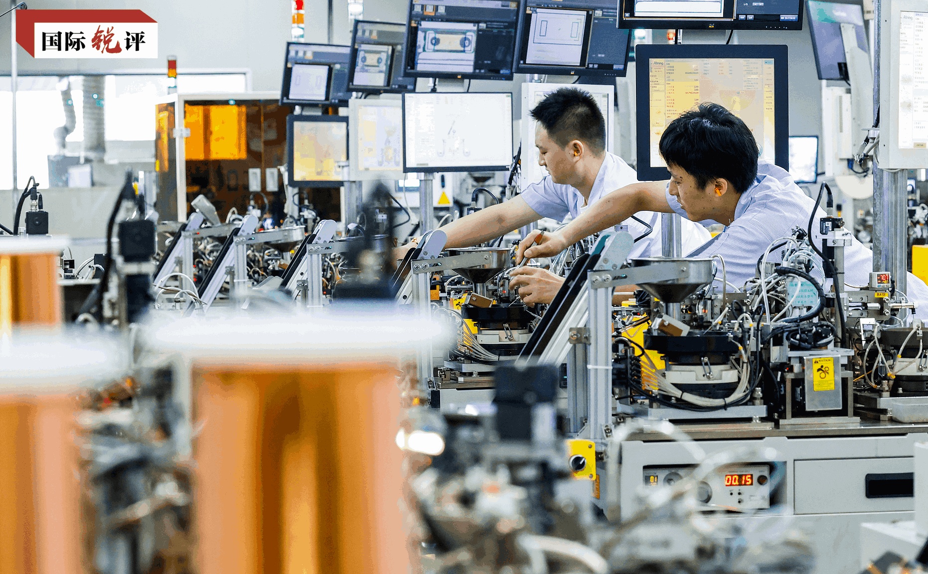 国际锐评丨中国经济何以持续“向新向优向好”？