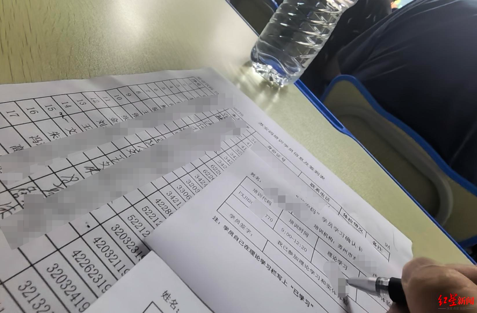 暗访“苏安码”培训灰产链：人头充场造假，1人代签6个名字，正规培训也“放水”