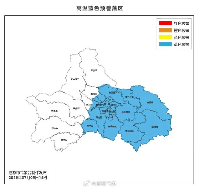 成都发布高温蓝色预警
