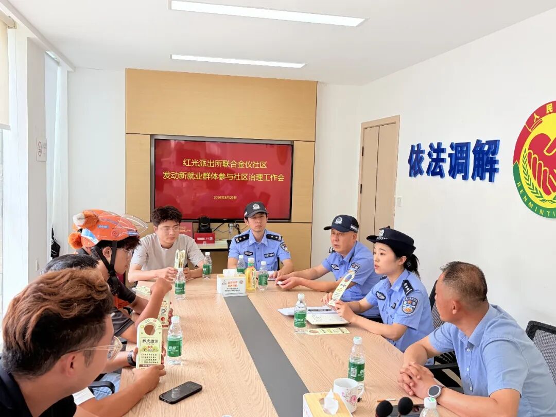 骑手变身“流动宣传员”！郫都区金仪社区探索新就业群体参与社区治理新路径