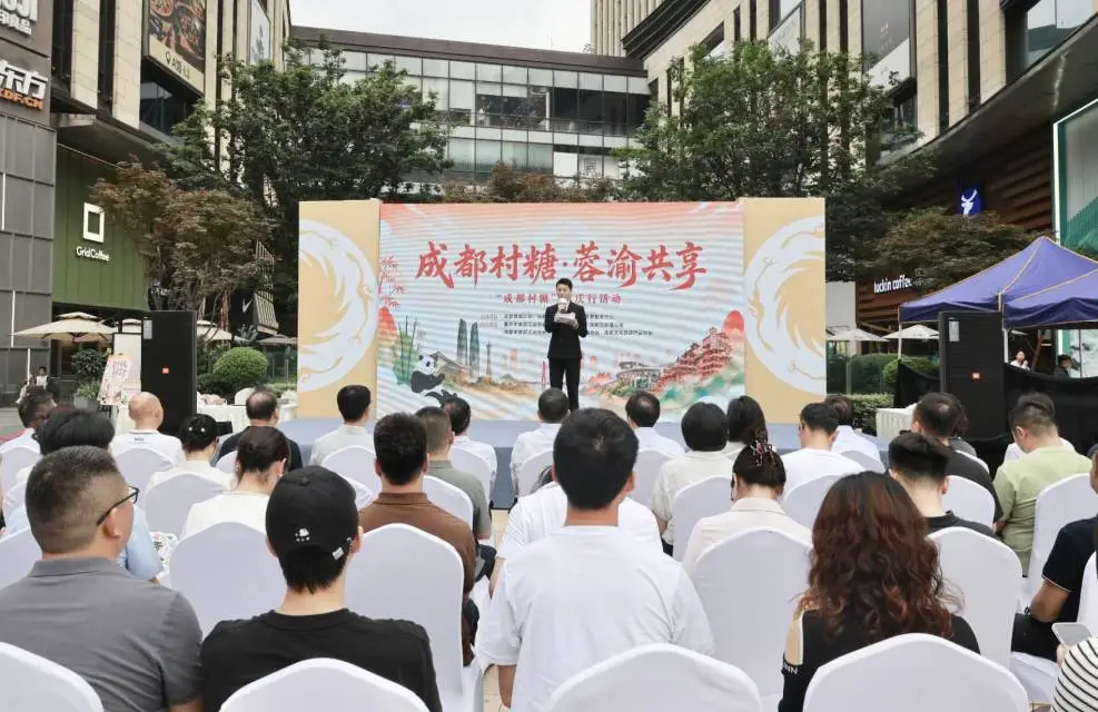 “成都村糖”首次出川！成渝CP甜蜜联动
