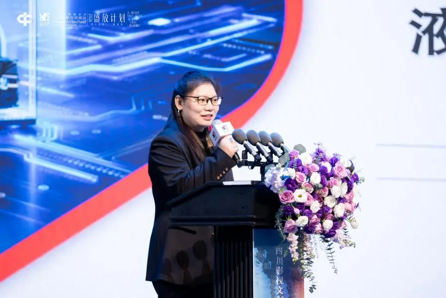 四川影视文创城AIGC产业生态基地正式发布 (http://www.kingbaby.com.cn/) wap 第5张