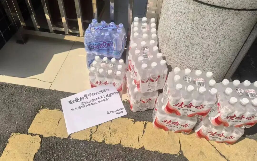 成都双流公安“解锁”五一劳动节最甜“打开方式”