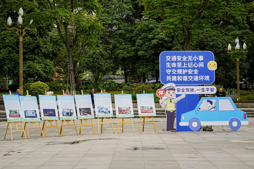 从“走得了”到“走得好”，蒲江这场活动让城乡文明“一路生花”