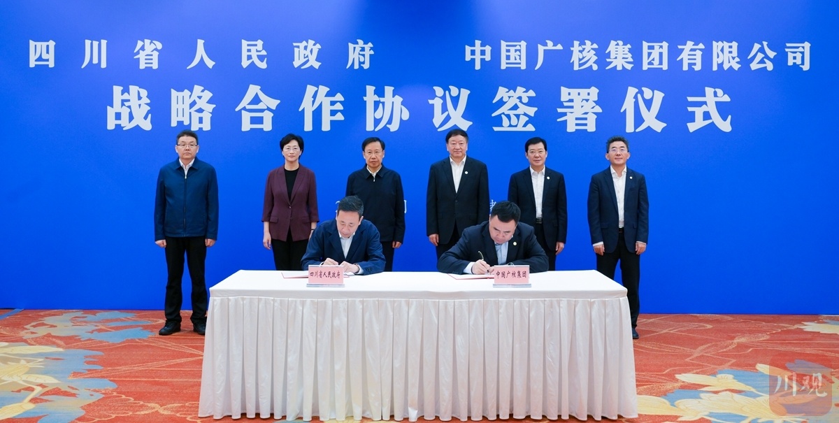 我省与中国广核集团签署战略合作协议 王晓晖施小琳会见杨长利庞松涛并共同见证协议签署