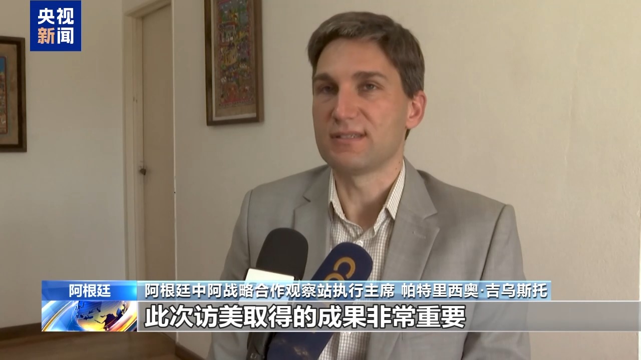 国际社会高度评价习近平主席美国之行