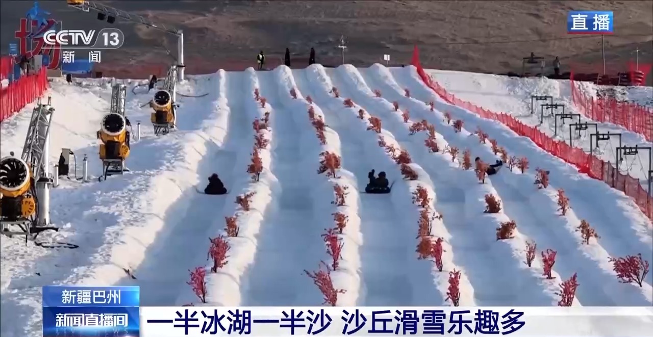 “一半冰湖、一半沙海” 在沙漠雪场滑雪是什么体验