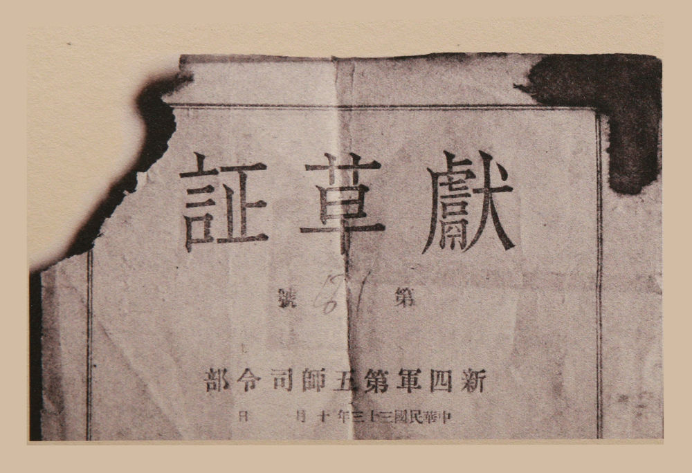 铭记历史 缅怀先烈｜从这些历史印记中重温军民一家亲