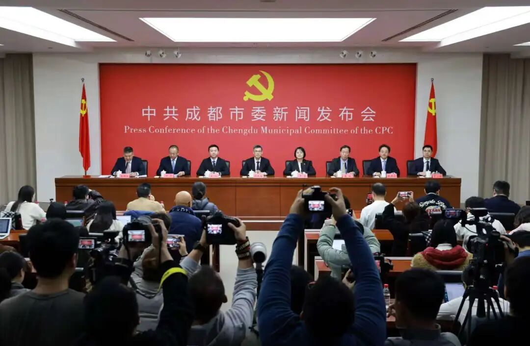 这场新闻发布会，深度解读市委十四届八次全会精神