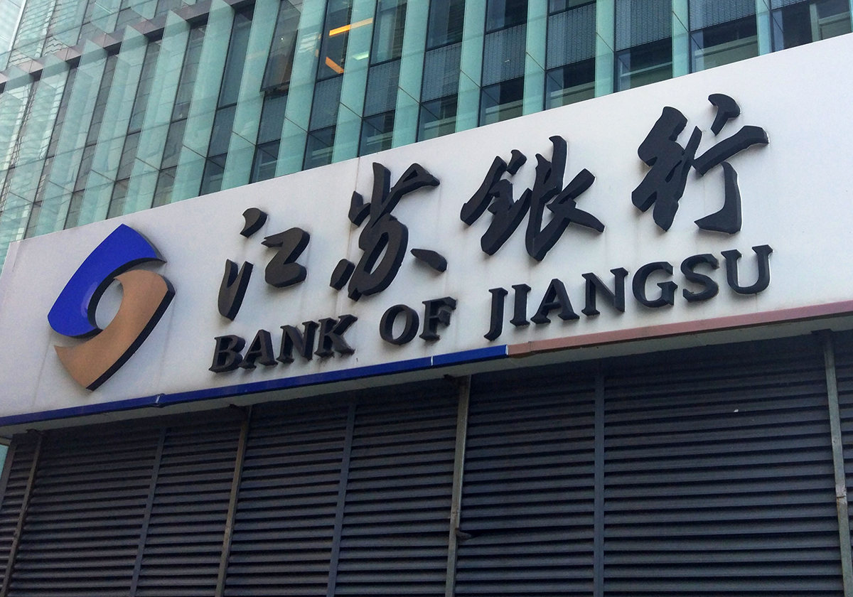 银行“中收之战”：数据增长可观，有基层一线员工自掏腰包买保险、买基金、买理财 (http://www.kingbaby.com.cn/) wap 第2张
