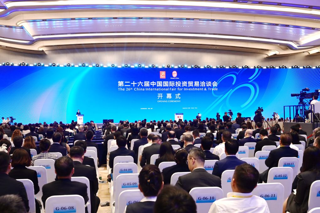 “中国始终是投资热土”——投洽会外商看好中国高质量发展向优向新