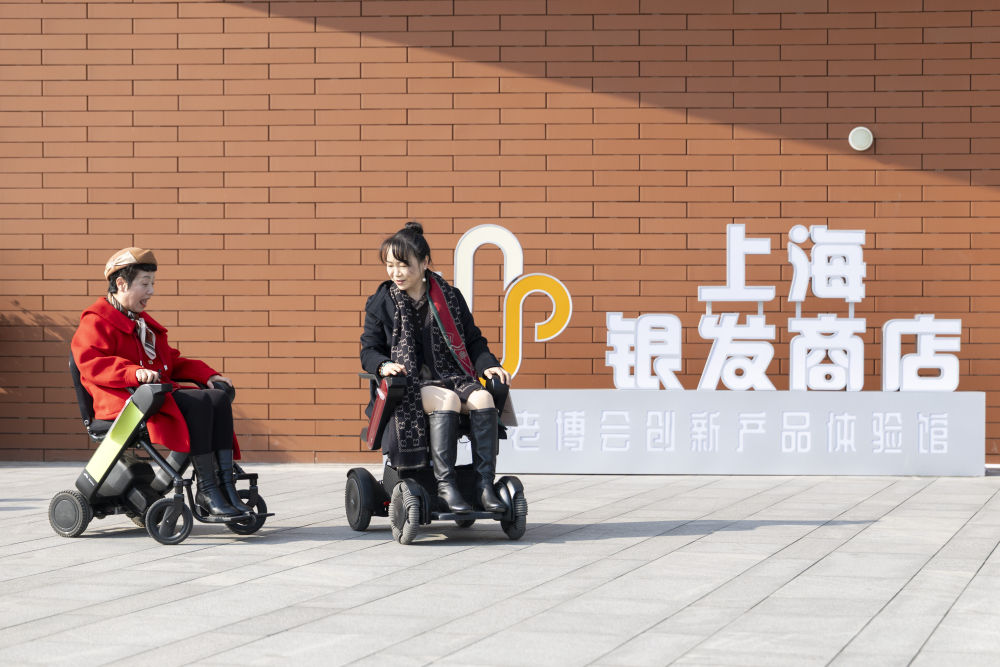 税惠精准滴灌 上海银发经济绘就“享老”新图景