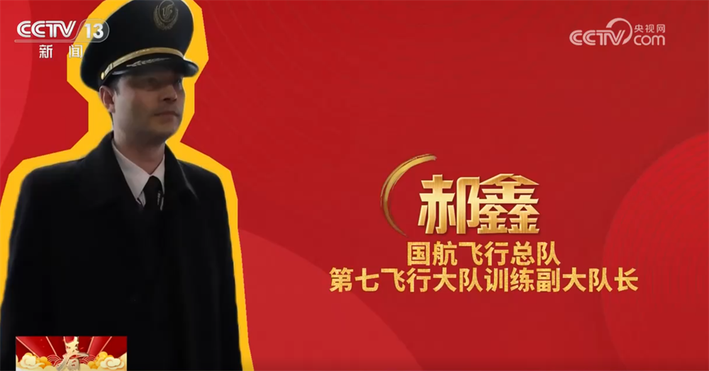 守一岗平安 暖万家灯火！感谢无数身影岗位上的默默坚守