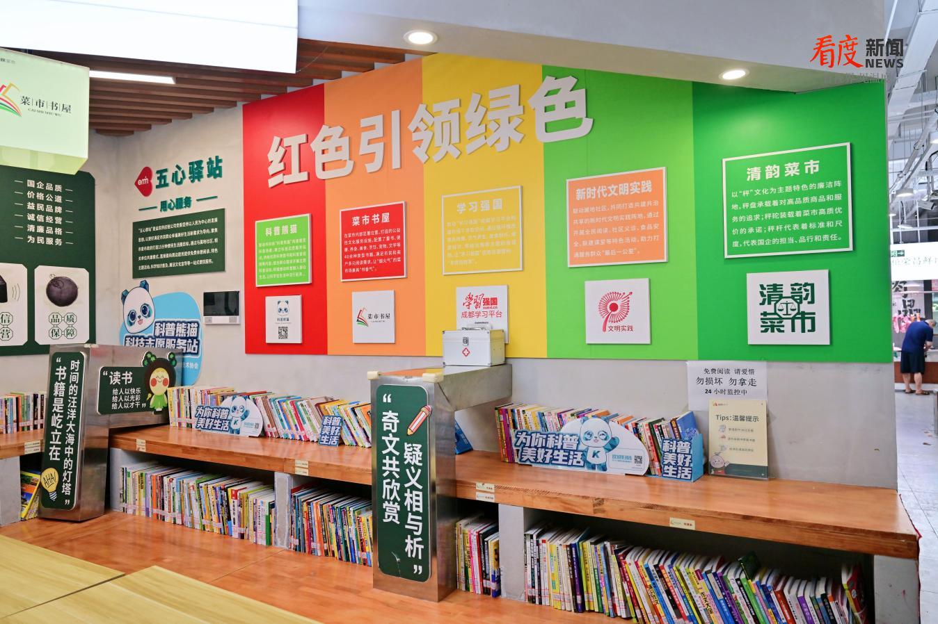 我们的文明市场：“烟火气”与“文明味”共生共融 