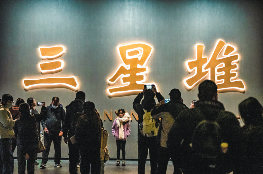 當(dāng)古蜀文明擁抱世界 以融合創(chuàng)新打造文化交流的國際范本(圖3)