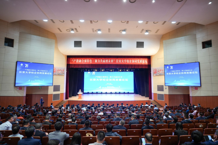 科技报国育英才 产教融合聚动能 陕西高校一体推进教育科技人才协同发展的实践探索