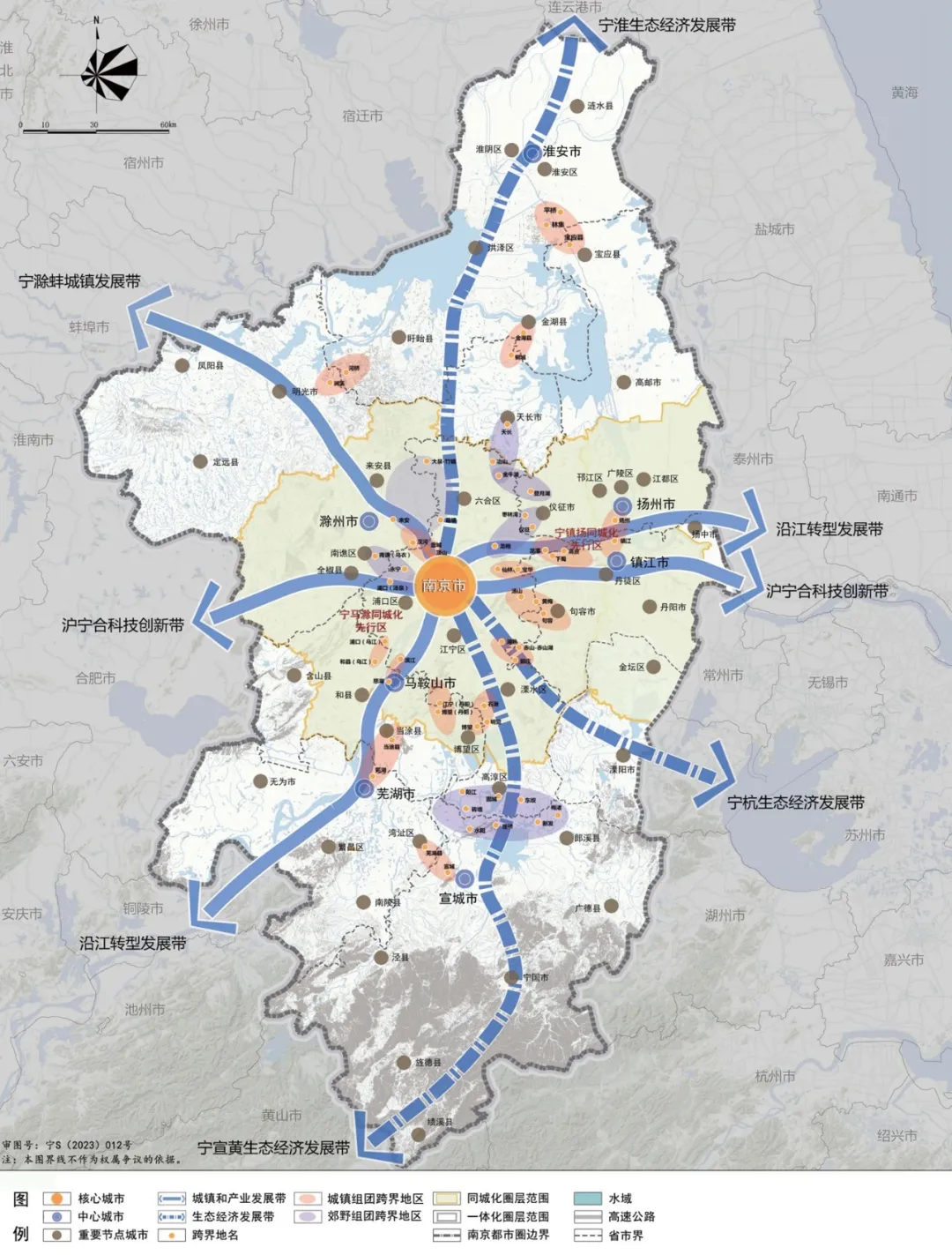 城市24小时 | 抱紧“南哥”，安徽连落两子 (http://www.paipi.cn/) wap 第1张