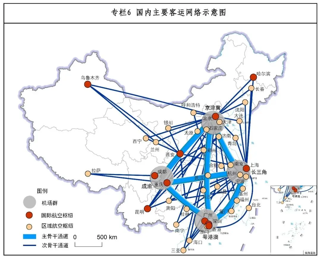 航空第十城易主，这次在西北 (http://www.kingbaby.com.cn/) wap 第4张