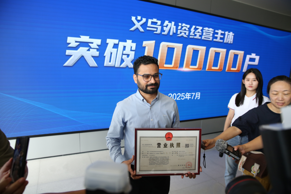 经济大省调研行｜让外商投资更舒心、有信心——从“洋创客”扎根浙江看“投资中国”