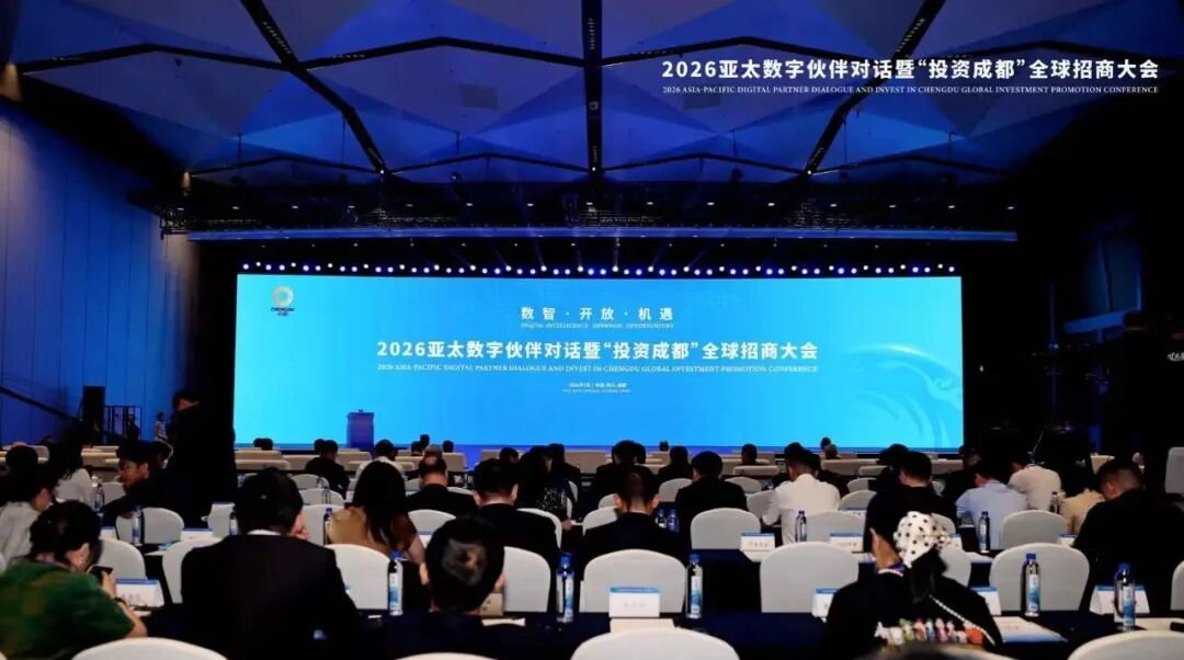 爱奇艺动漫超级工厂落户成都高新！