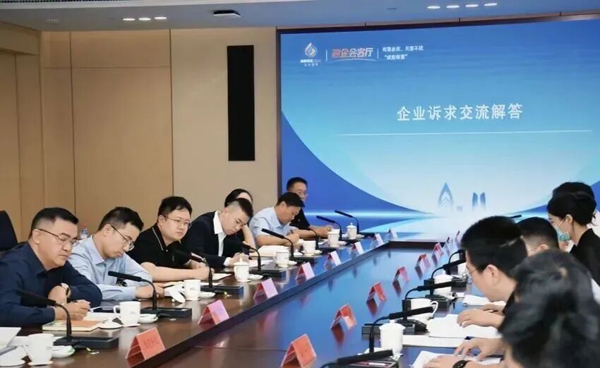 聚焦解决企业发展痛点需求 成都高新区持续打造有需必应、无事不扰“成新称意”营商环境服务品牌