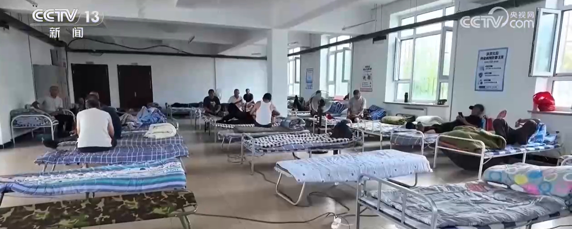 提前预警、转移安置 防灾减灾工作做在前 守住安全底线