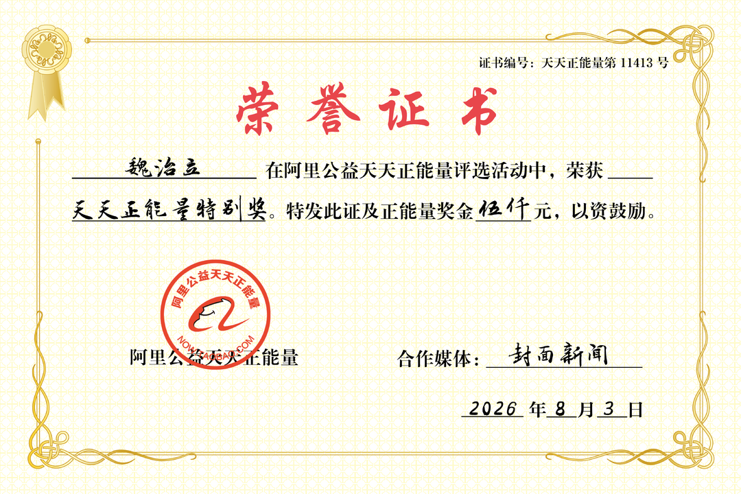 奖励5000元！四川阆中一社区凌晨突发火灾，33岁聋哑小伙挨家挨户敲门救下9人
