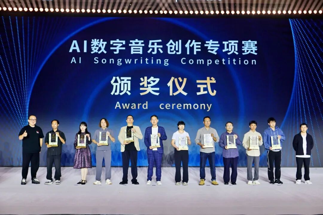 从获奖名单到产业清单，成都数字文创开启“第二赛程” (http://www.chichengjiaxiao.cn/) caij 第11张