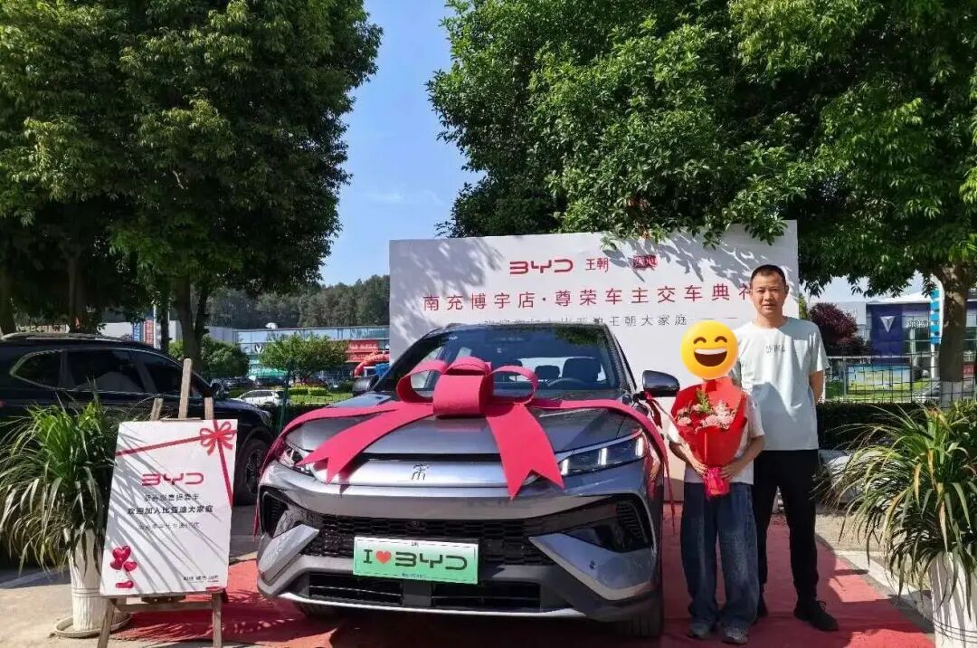 四川一男子刚花9.6万元买车，发票抽奖又中10万元！当事人：相当于倒赚4千，白捡一辆车