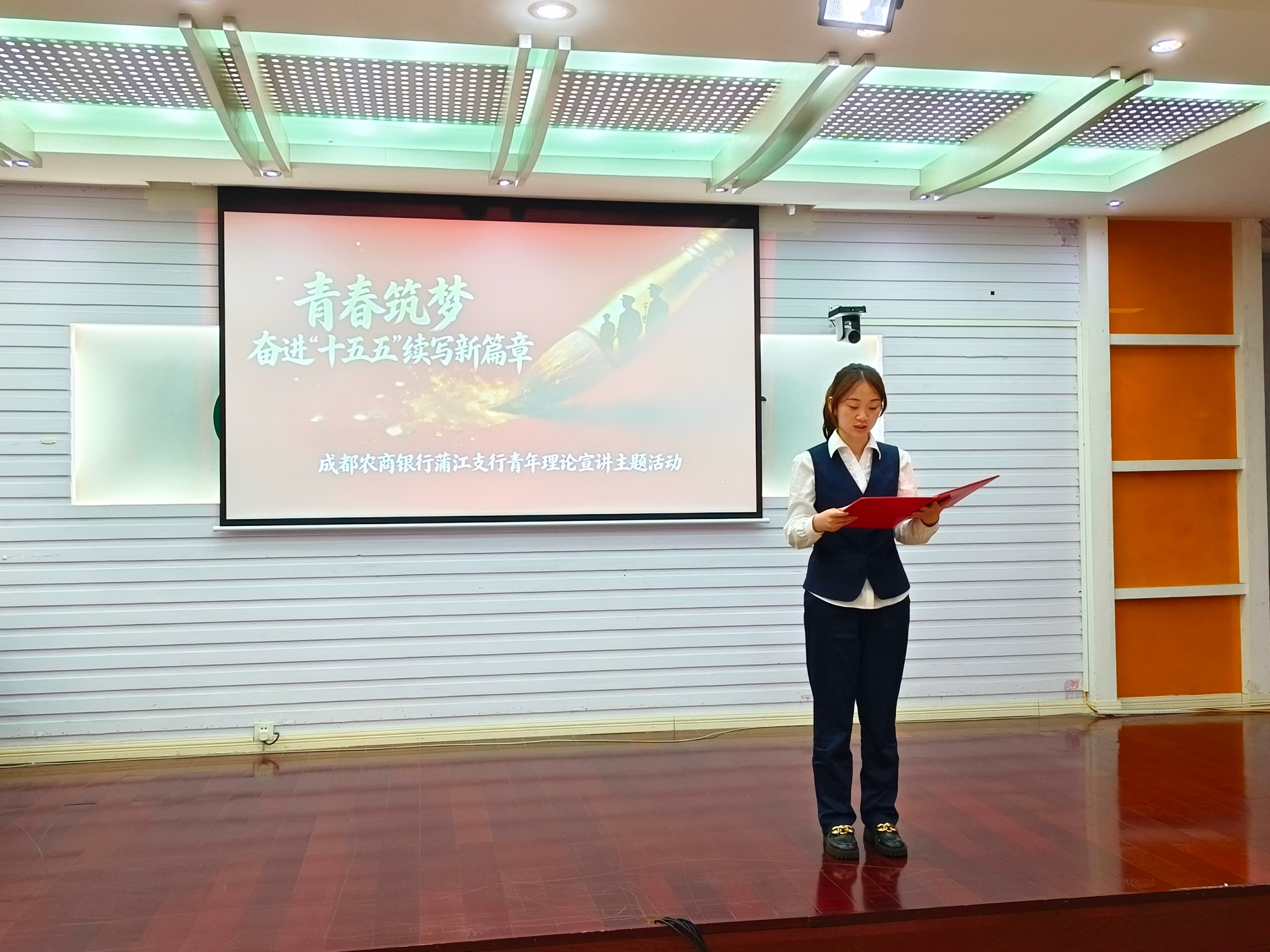 筑梦青春  奋进“十五五”续写新篇章