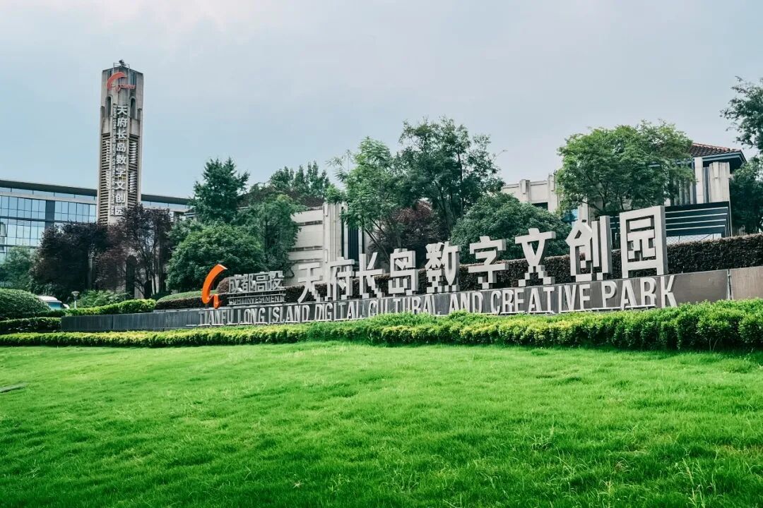 强强联手！“成都造”AIGC动画亮相釜山国际电影节 (http://www.kingbaby.com.cn/) wap 第4张