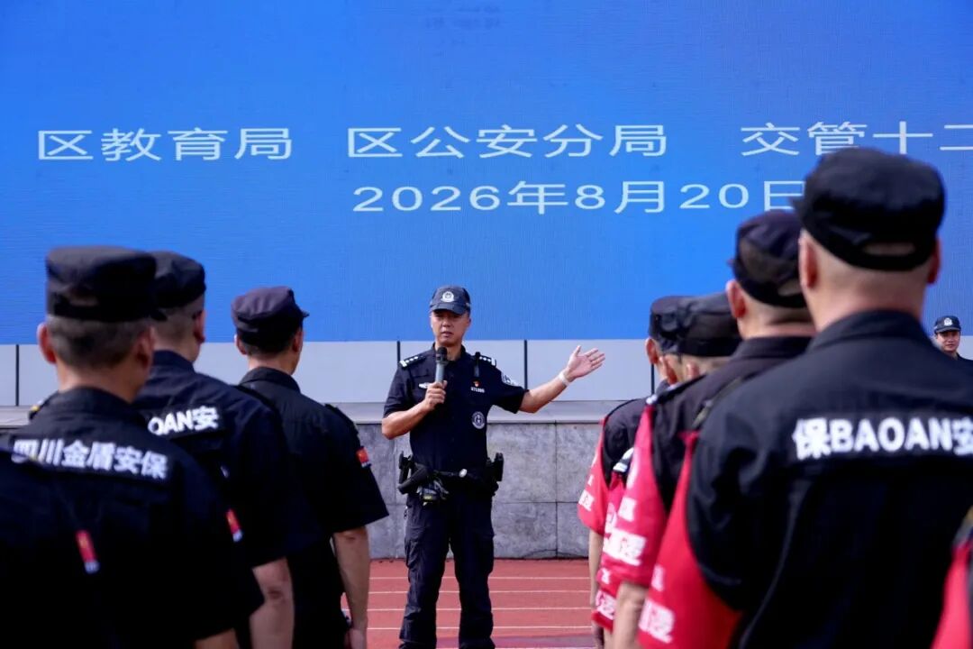 微信图片_20260831171750_44_676.jpg