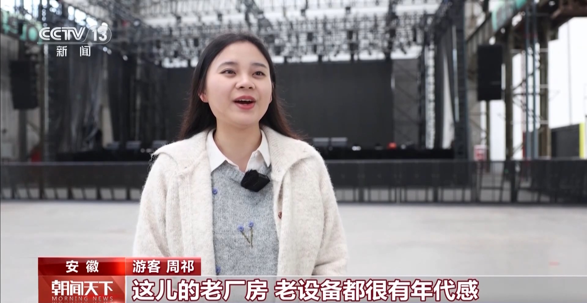 不大拆大建如何焕新？百年厂房变新潮模样