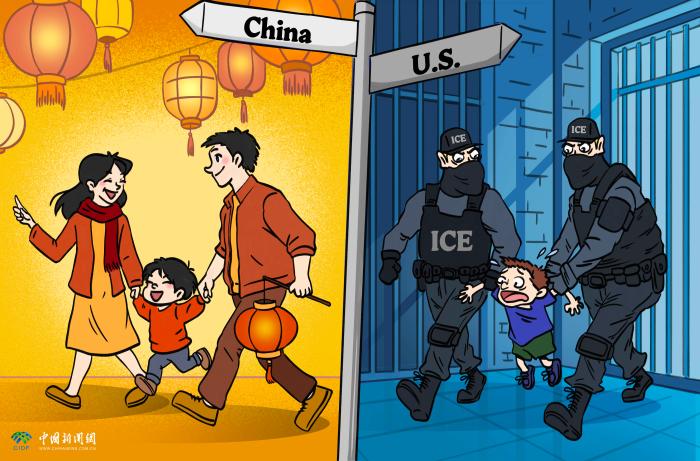 治乱之别 | 新漫评