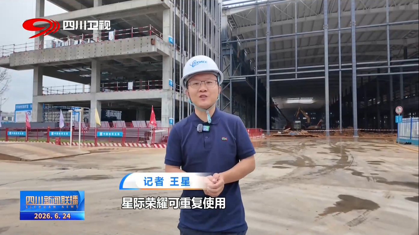 链聚新赛道 产业启新局