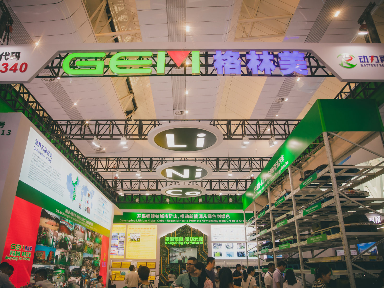 格林美最新“成绩单”出炉：净利大增超50%！海外扩产背后：有息负债总额超300亿元 (http://www.photoreceiver.com/) 财经 第2张