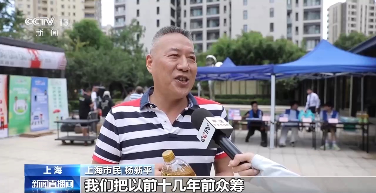 视频丨“以物换物”进社区 构建有温度循环经济