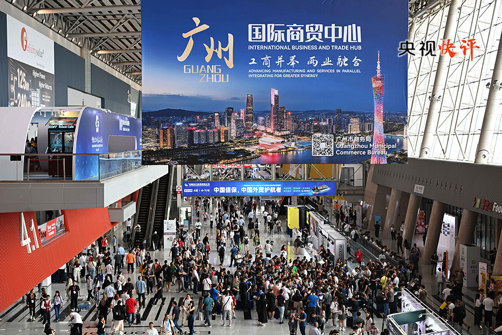 为世界发展繁荣持续注入新动力