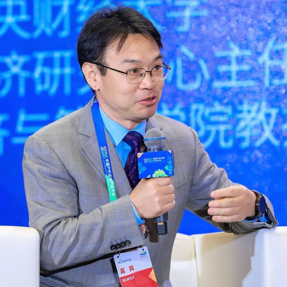 万亿大生意，国家级“户外局”释放哪些信号？ (http://www.kingbaby.com.cn/) wap 第5张