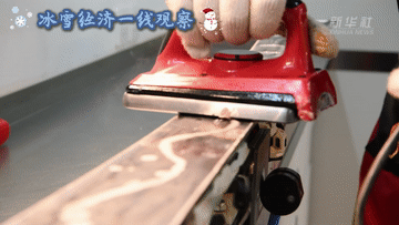 冰雪经济一线观察｜冰雪装备制造产业加速跃升