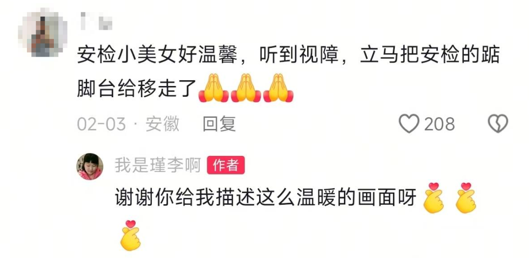 至少97次被拍下！女大学生坐高铁回武汉，网友：泪目！点赞！_国内_红星新闻网