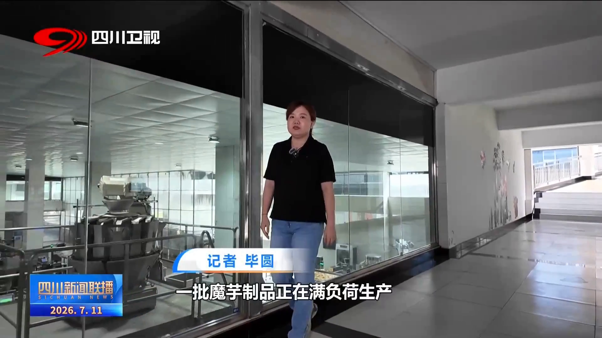 开局起步“十五五”：税收政策精准“滴灌” 助力农业农村现代化
