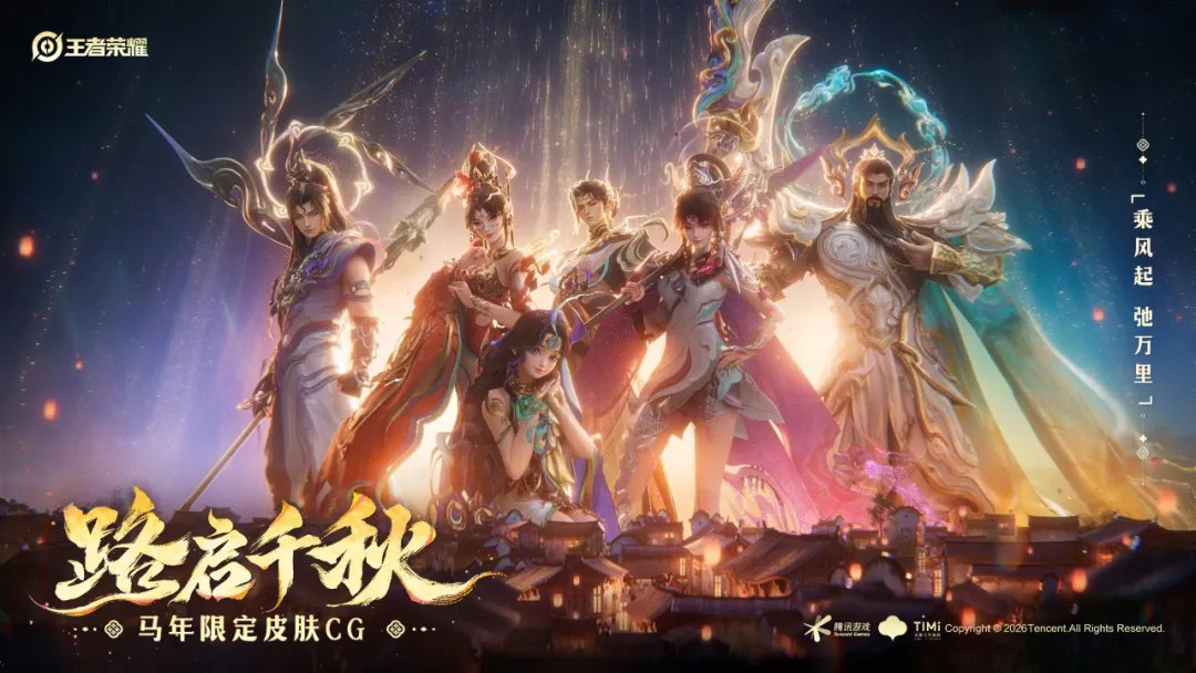 《哪吒2》冲击全球票房前三，成都IP何以“闹”出海？ (http://www.photoreceiver.com/) wap 第3张