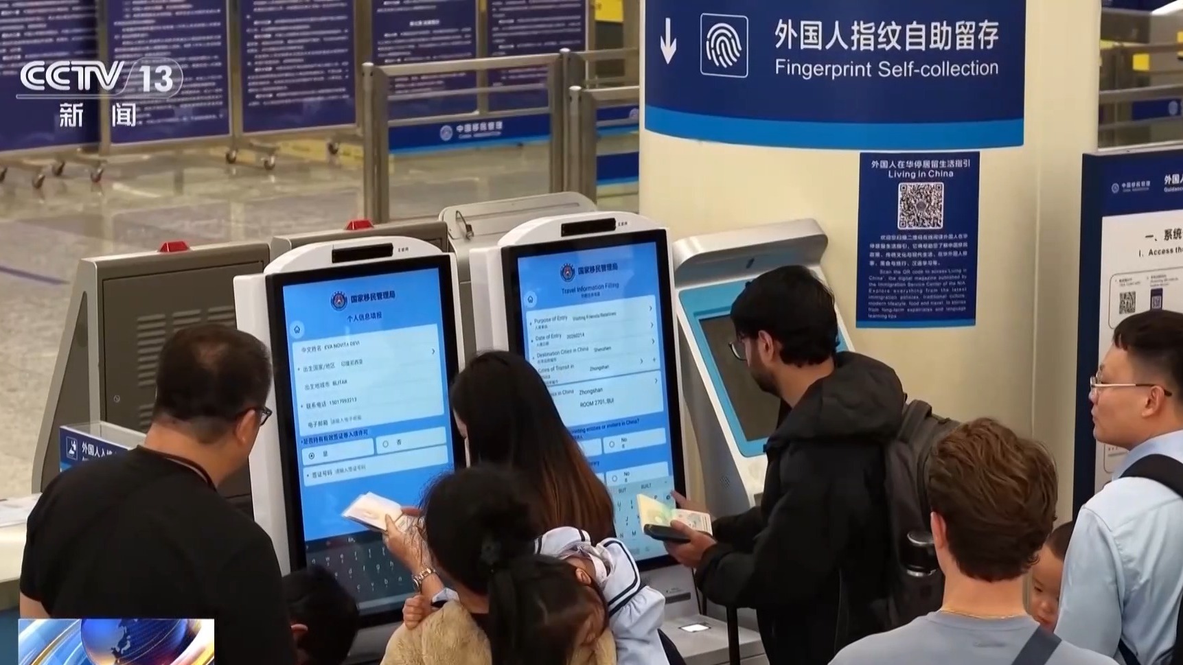 开启一场“说走就走”之旅 中国入境游市场热力攀升