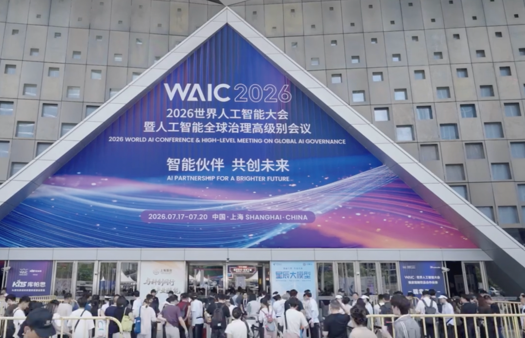 在这场大会，看到AI进化的中国速度