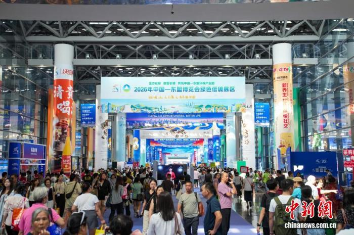 外媒聚焦中国—东盟博览会：中国市场蕴藏巨大潜力 合作迎新机遇