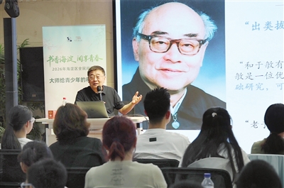 寻找于敏