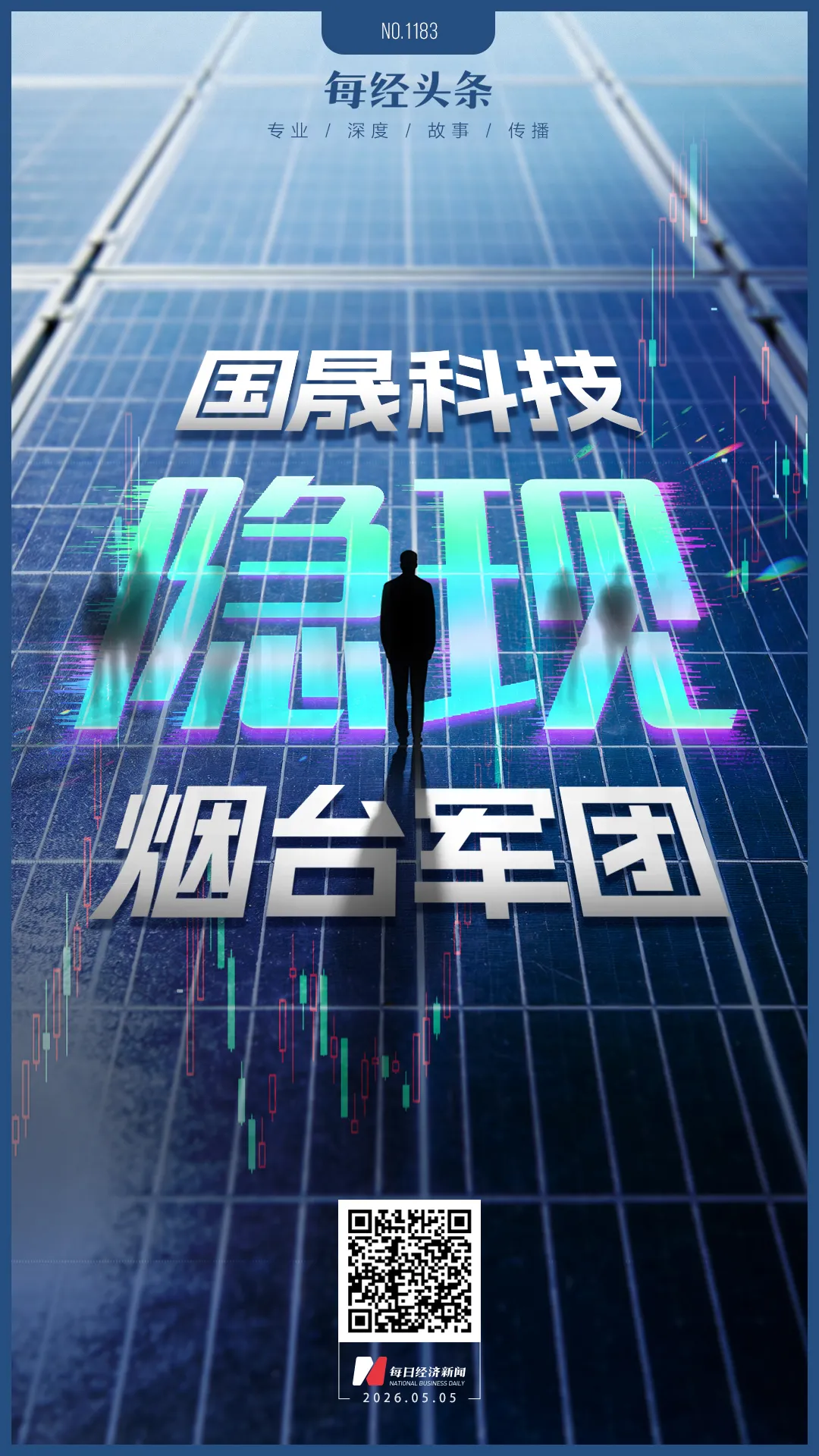 午后，“鑫多多概念股”一度集体闪崩！发生了什么？ (http://dinkfamily.com/) wap 第3张